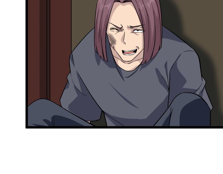 三界淘宝店目录在线阅读漫画,第140话 吕老板2图