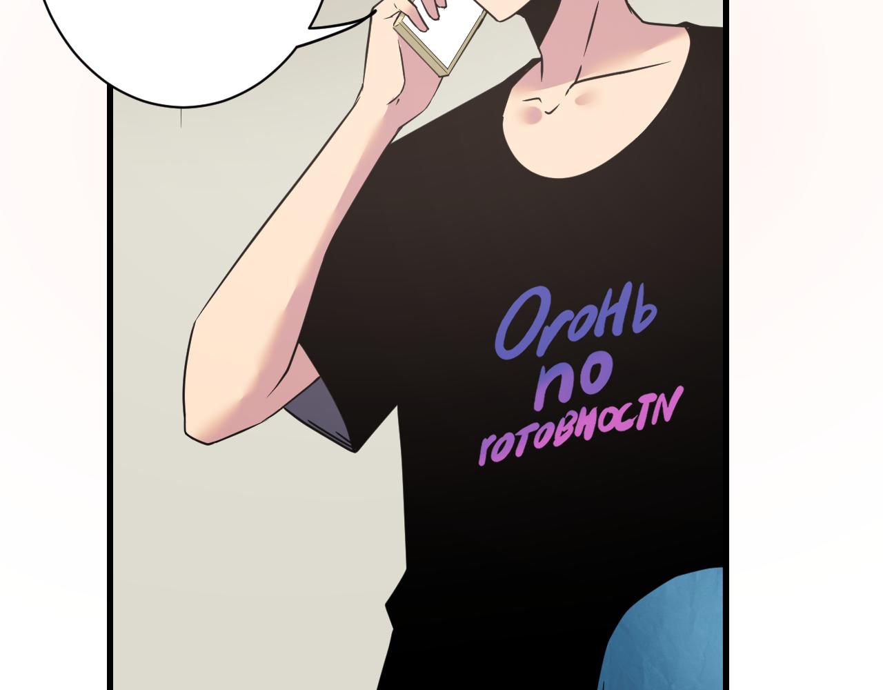 三界淘宝店目录在线阅读漫画,第241话 缜密行动2图