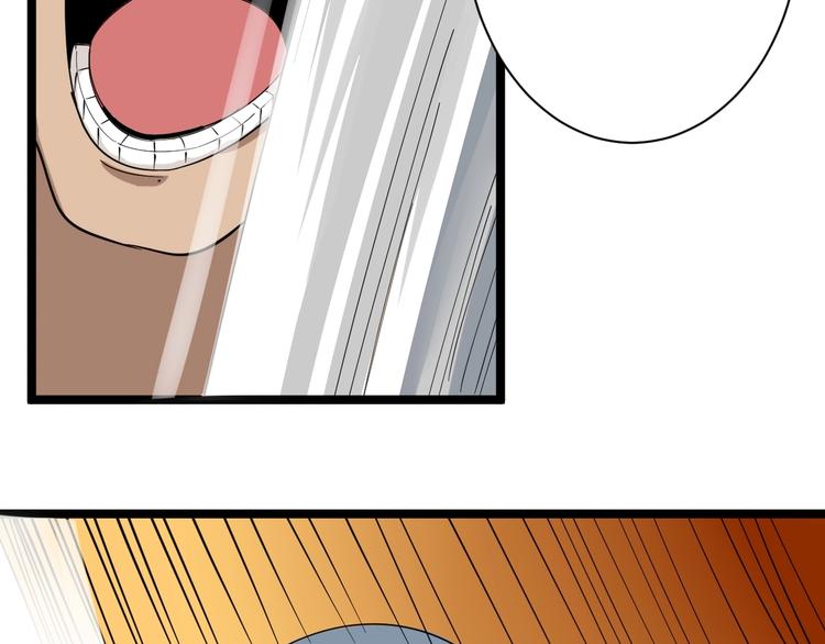 三界淘宝店目录在线阅读漫画,第27话 小老弟你咋回事？1图