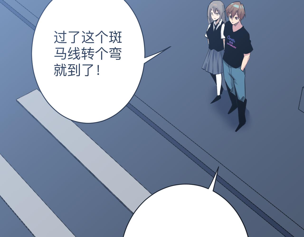 三界淘宝店目录在线阅读漫画,第283话 造化弄人2图