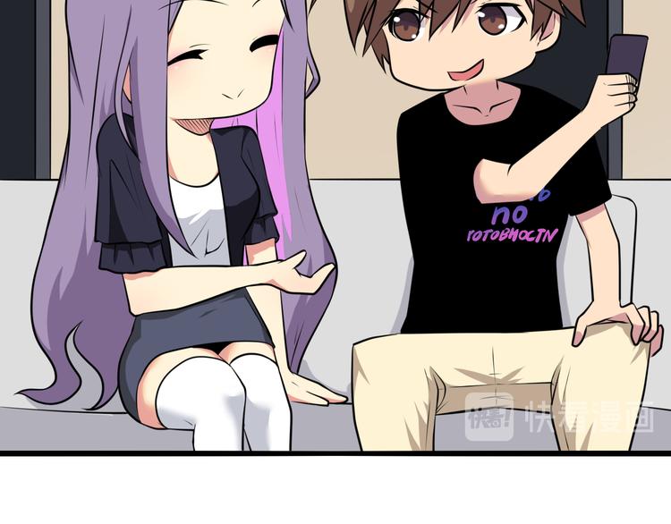 三界淘宝店txt电子书漫画,第226话 鄙视你2图