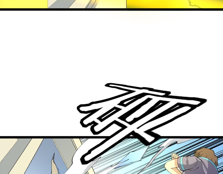 三界淘宝店目录在线阅读漫画,第129话 十字深渊2图