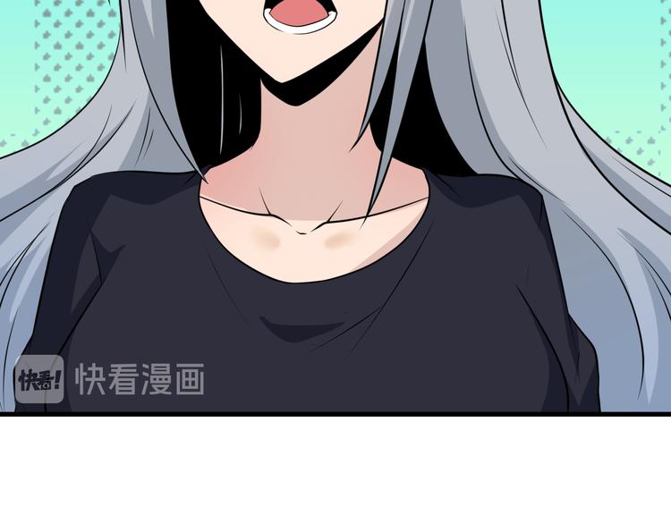 三界淘宝店txt电子书下载地址漫画,第237话 雪莲水2图