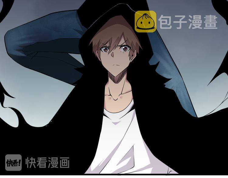 三界淘宝店目录在线阅读漫画,第232话 月圆之夜2图