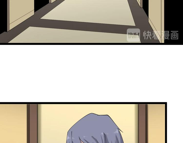 三界淘宝店目录在线阅读漫画,第123话 半步崩云手2图