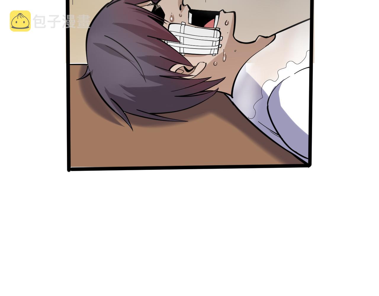 三界淘宝店目录在线阅读漫画,第259话 君子报仇1图