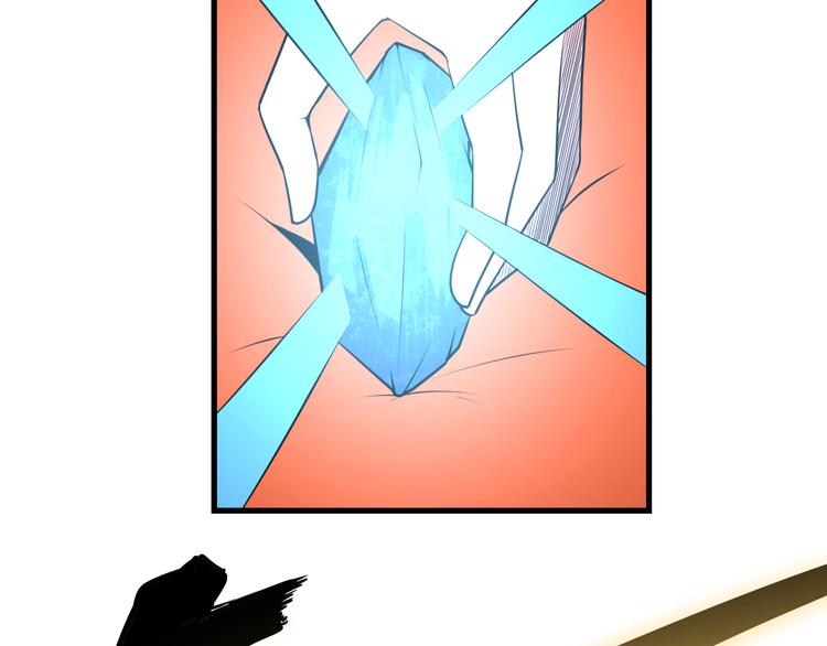 三界淘宝店漫画,第224话 武者水晶1图
