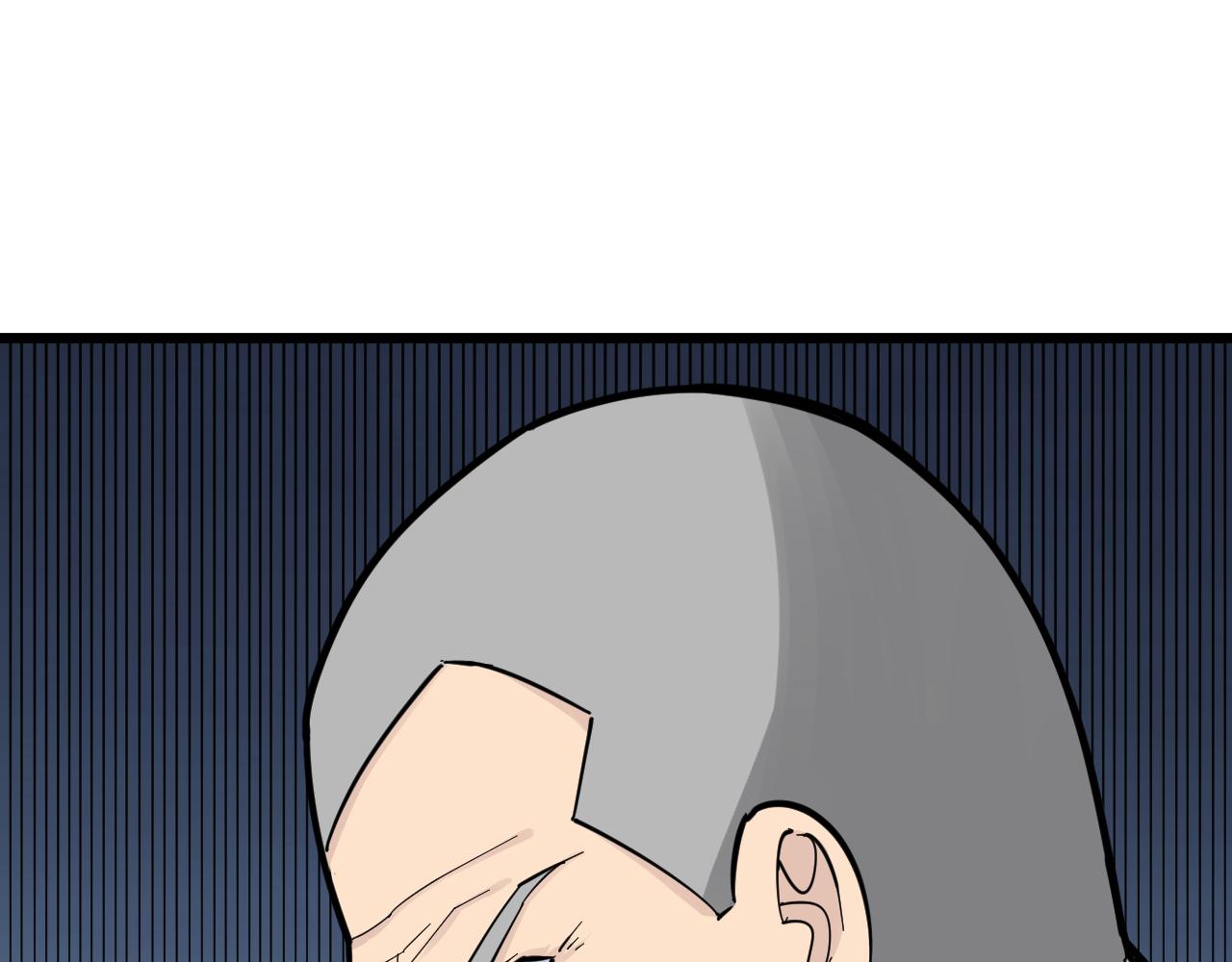 三界淘宝店目录在线阅读漫画,第282话 化境大成2图
