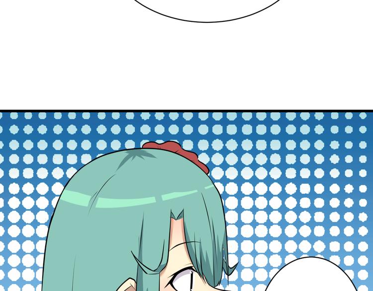 三界淘宝店目录在线阅读漫画,第229话 初探神山2图