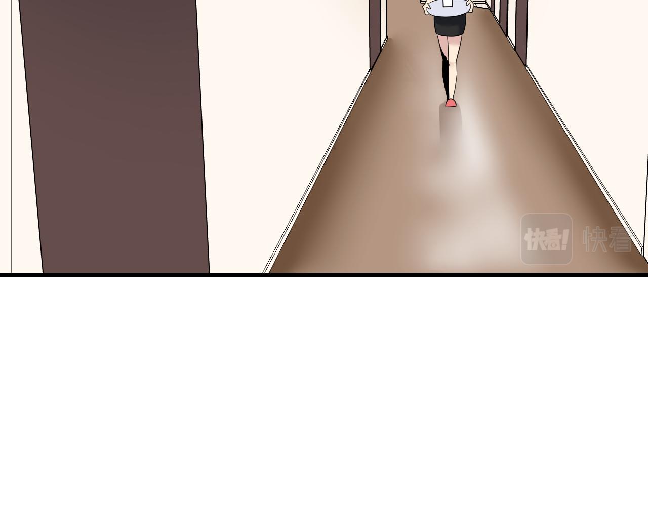 三界淘宝店目录在线阅读漫画,第252话 老师笑的甜1图