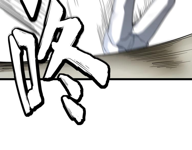 三界淘宝店免费漫画漫画,第137话 打穿全馆！2图
