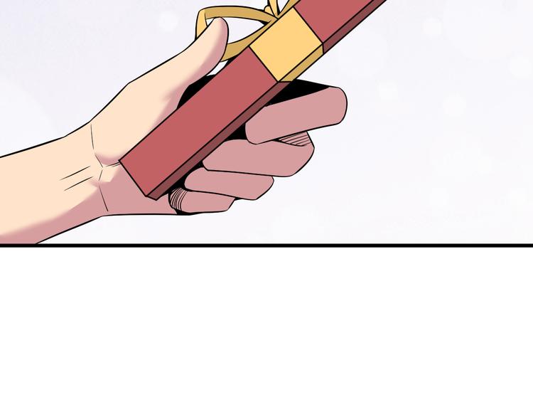 三界淘宝店目录在线阅读漫画,第231话 极品翡翠1图