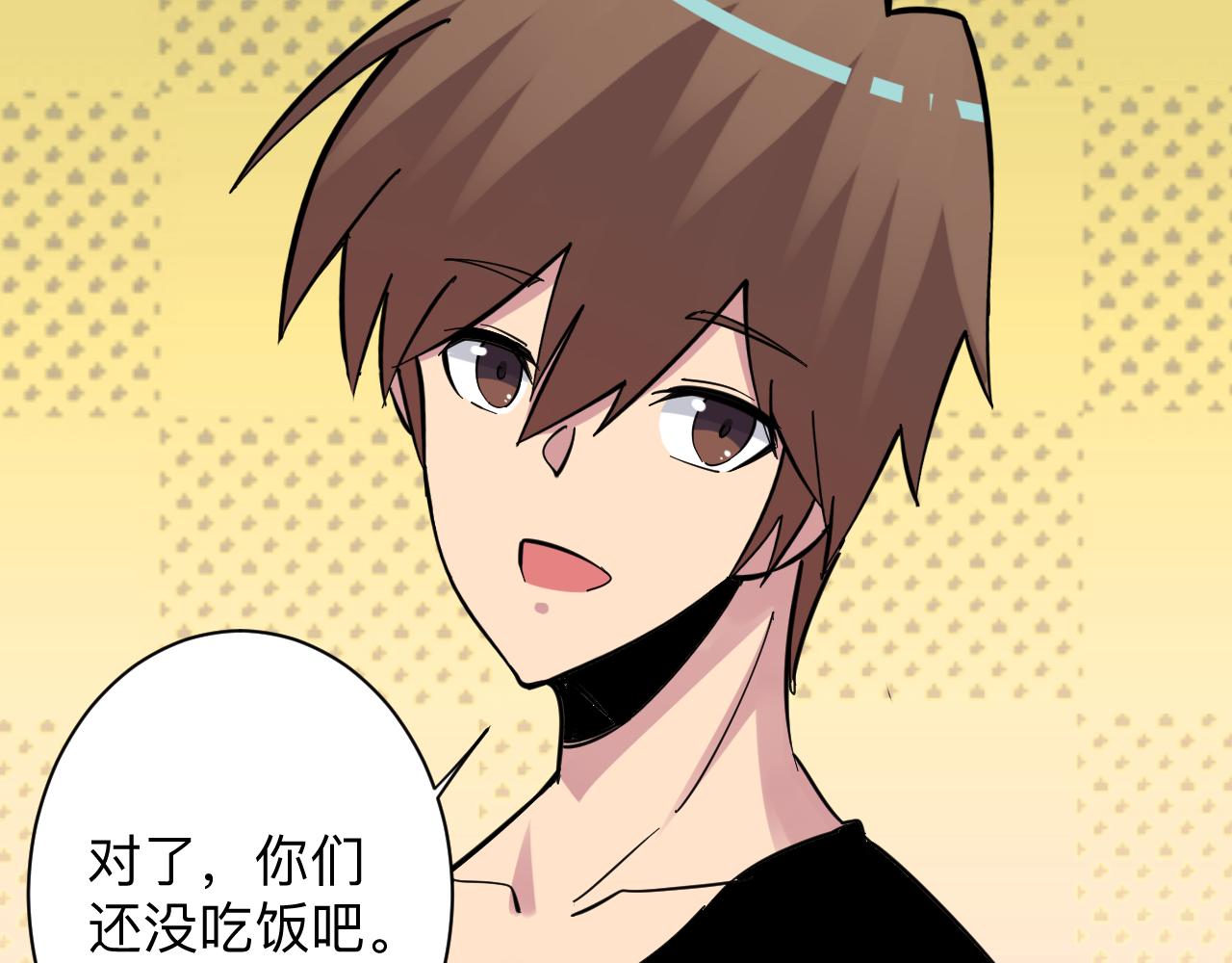 三界淘宝店目录在线阅读漫画,第283话 造化弄人1图