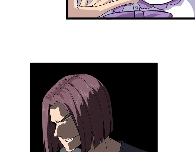 三界淘宝店目录在线阅读漫画,第140话 吕老板2图