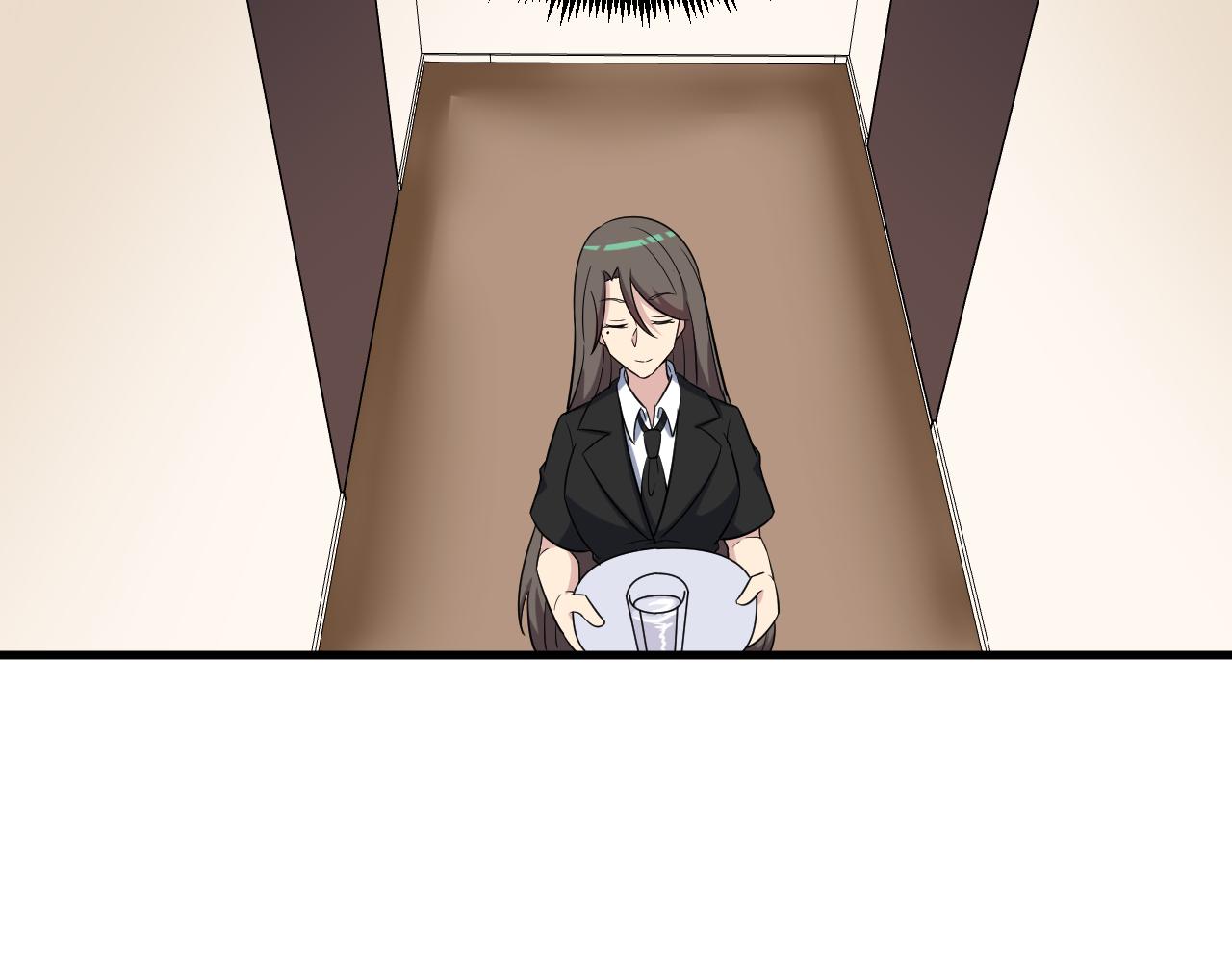三界淘宝店目录在线阅读漫画,第252话 老师笑的甜2图