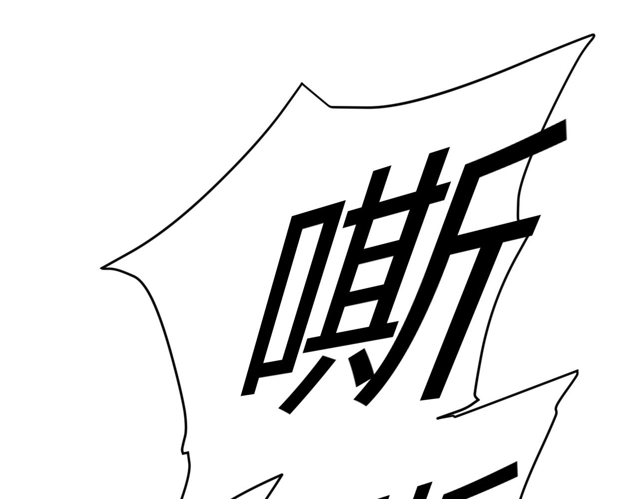 氪金玩家第一季在线观看漫画,第255话 英雄紫玥！1图