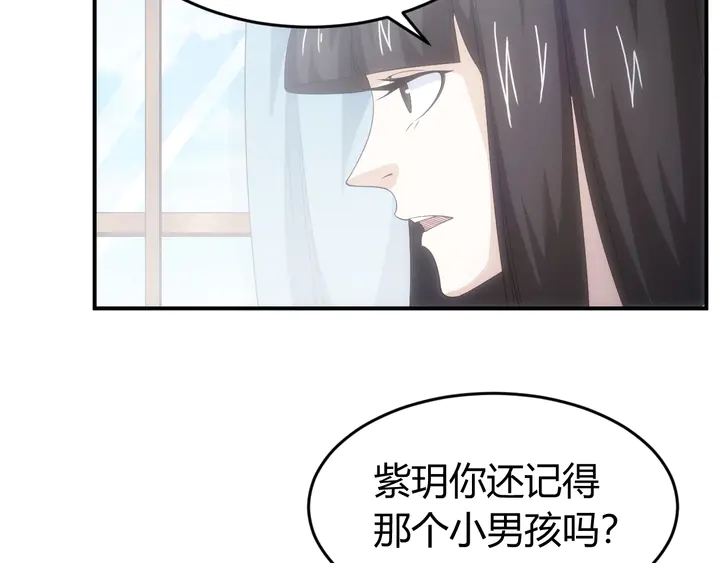 克金玩家漫画,第169话 智力挑战！2图