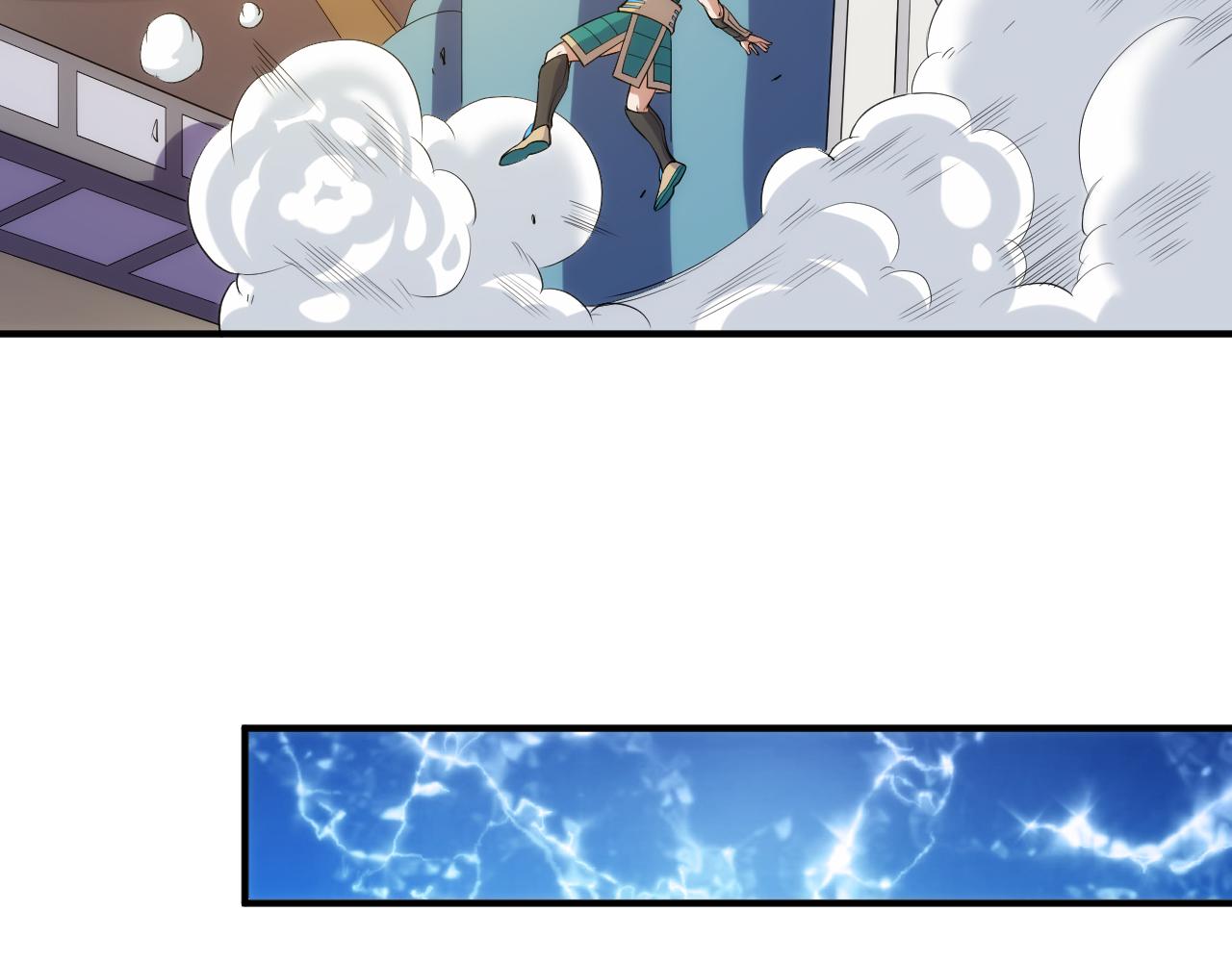 氪金玩家漫画,第264话 混沌魔印1图