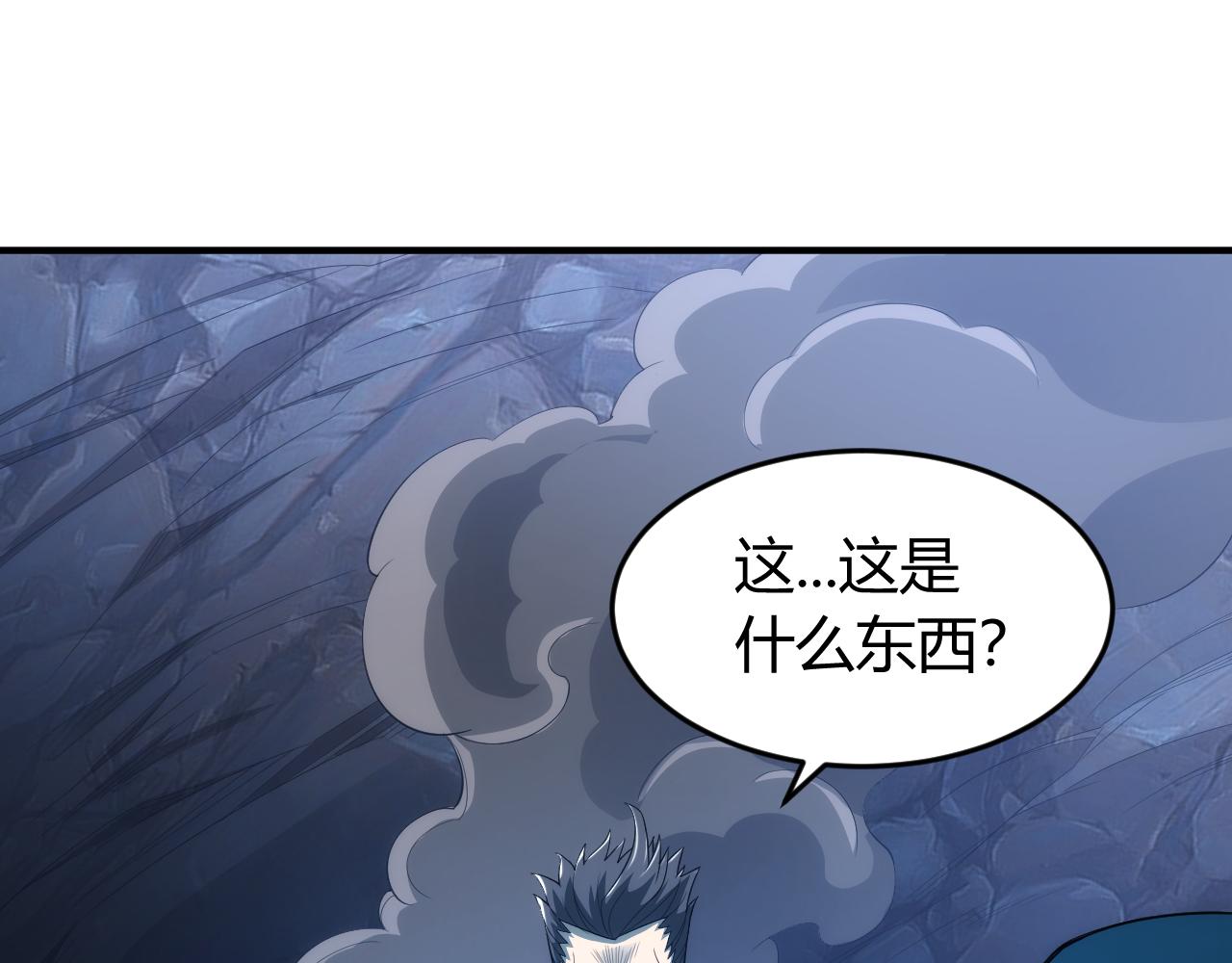 氪金玩家第二季免费观看全集漫画,第258话 觉醒：神农使1图