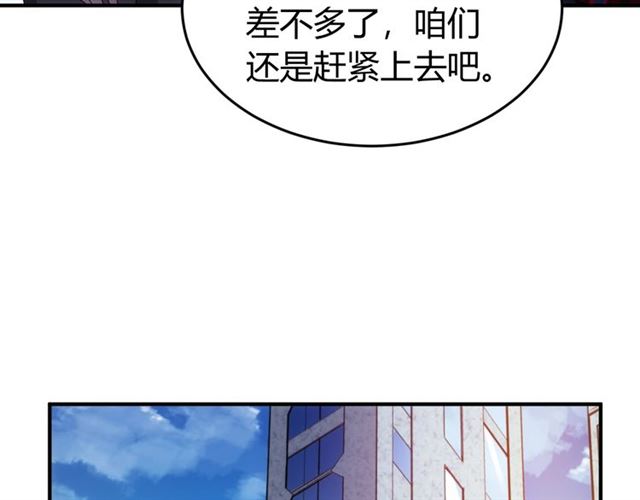 零氪玩家漫画,第151话 神壕工作室！2图