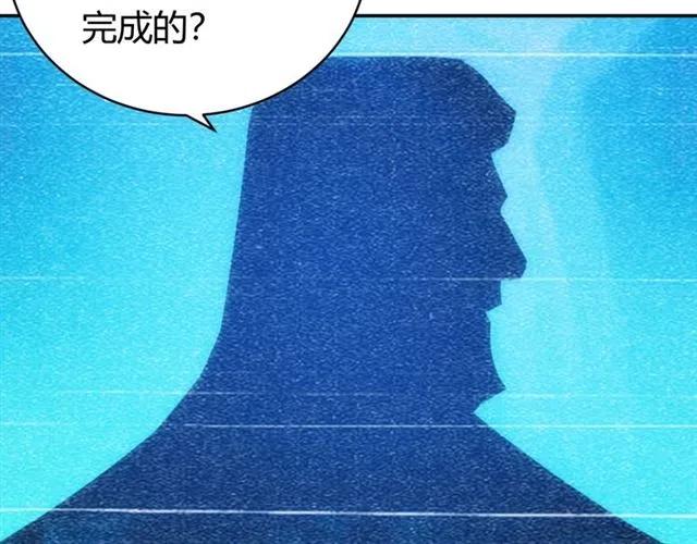 氪金玩家第一季在线观看全集免费播放动漫漫画,第77话 宋国传来的噩耗1图