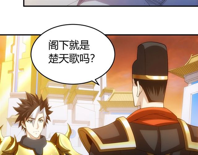 氪金是什么意思?漫画,第141话 奇怪任务？！2图