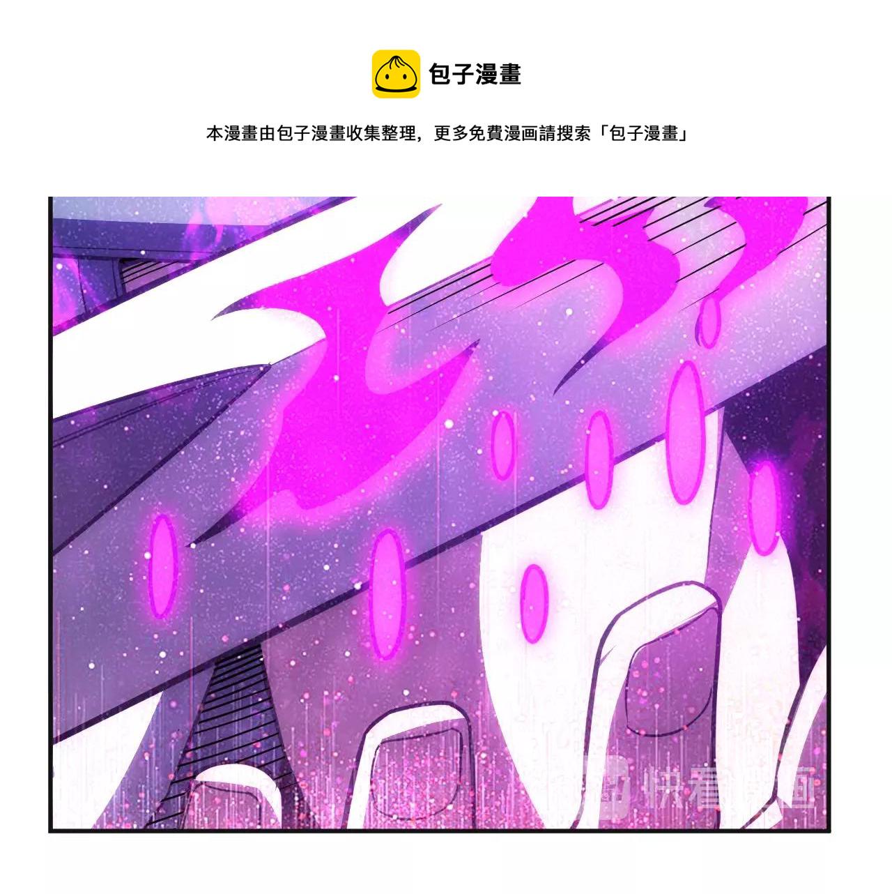 氪金是什么意思?漫画,第80话 奇点妖人1图