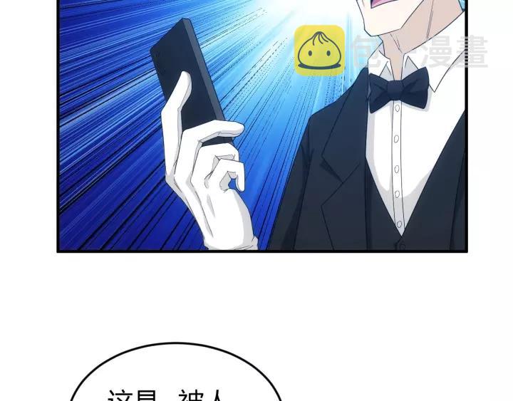 氪金玩家漫画,第130话 我有苦衷1图