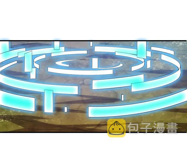 氪金玩家漫画,第171话 收获图监2图