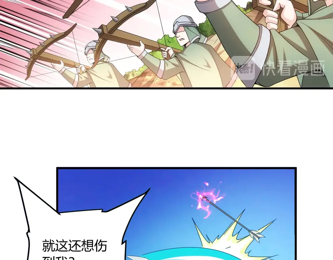 氪金玩家漫画,第192话 出征神壕2图