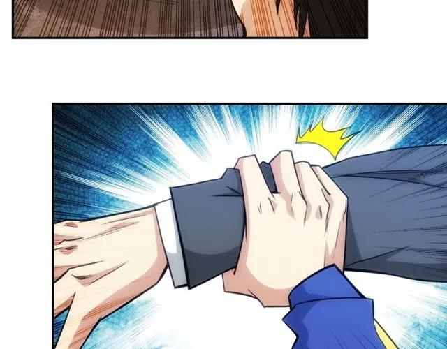 氪金玩家漫画,第87话 傀儡赵家？1图