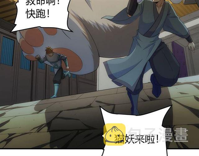 氪金是什么意思?漫画,第139话 招财猫！2图