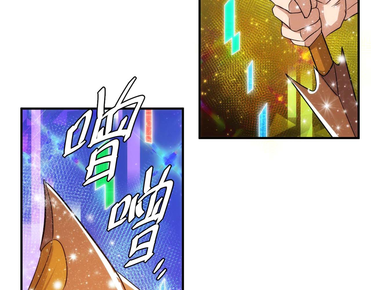 氪金玩家漫画,第297话 慈悲之心2图
