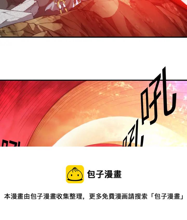 氪金是什么意思?漫画,第230话 抵御虚空之门1图