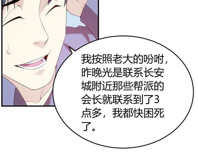 零氪玩家漫画,第151话 神壕工作室！1图