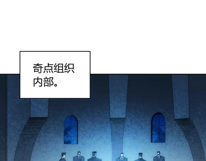 氪金玩家什么意思漫画,第135话 攻城拔寨1图