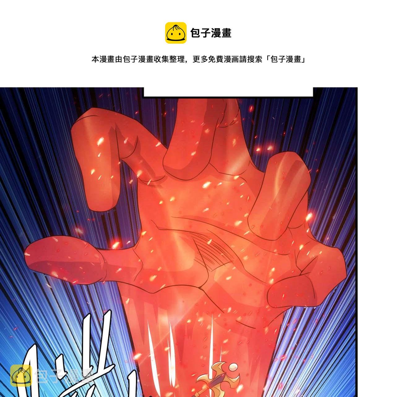 氪金玩家动漫免费全集漫画,第297话 慈悲之心1图