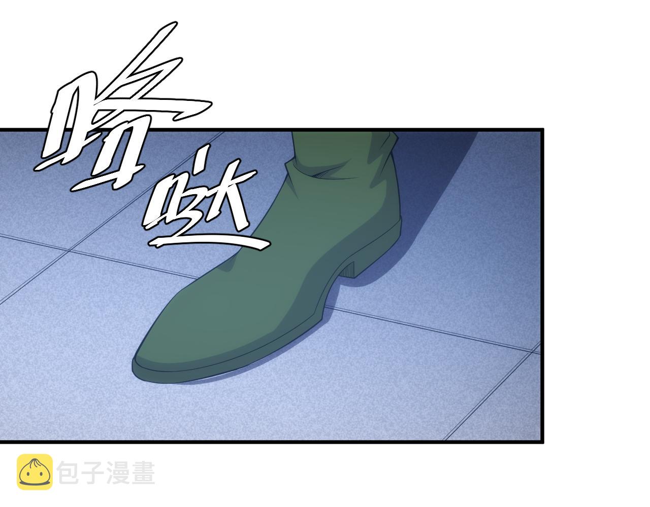 氪金是什么意思?漫画,第271话 奇点基地1图