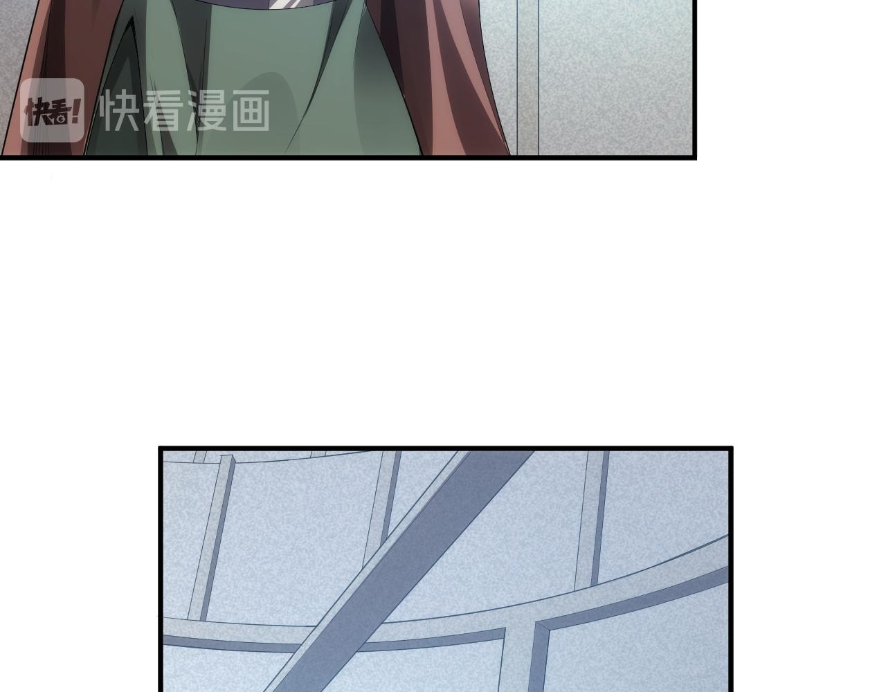 氪金玩家漫画,第251话 嗜血猎手1图