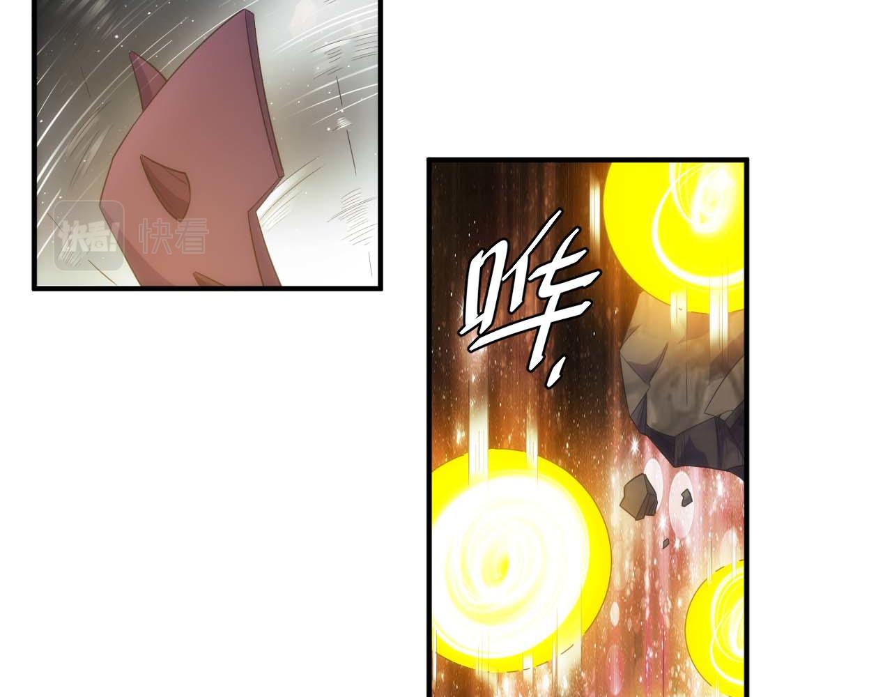 氪金玩家漫画,第296话 药师易楚2图