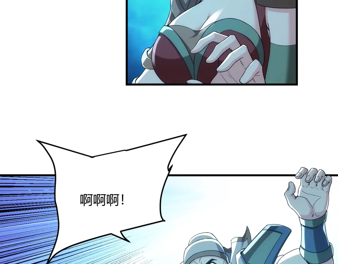 氪金玩家漫画,第192话 出征神壕1图