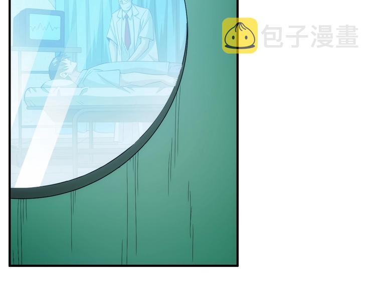 氪金玩家漫画,第186话 龙的传人！2图