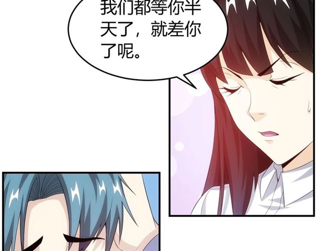 零氪玩家漫画,第151话 神壕工作室！2图