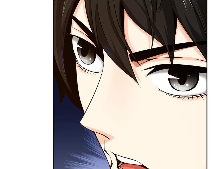 氪金玩家漫画,第2话 充值也好累呀！2图