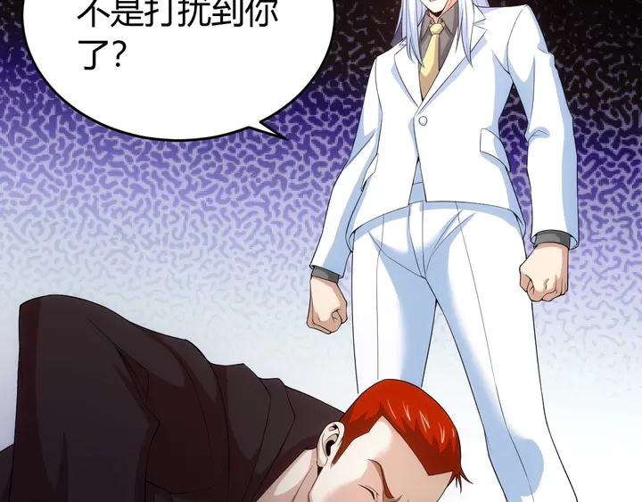 氪金玩家漫画,第158话 纪元诈骗？！2图