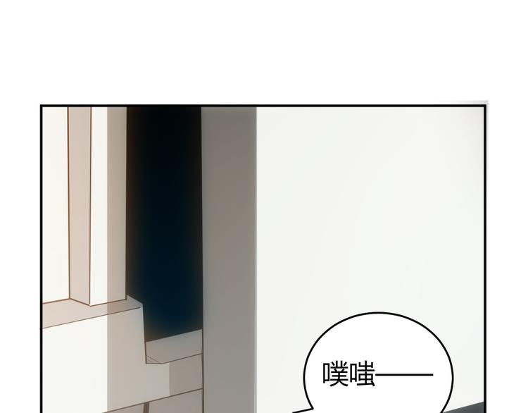 氪金玩家第二季免费观看漫画,第29话 鸿门宴1图