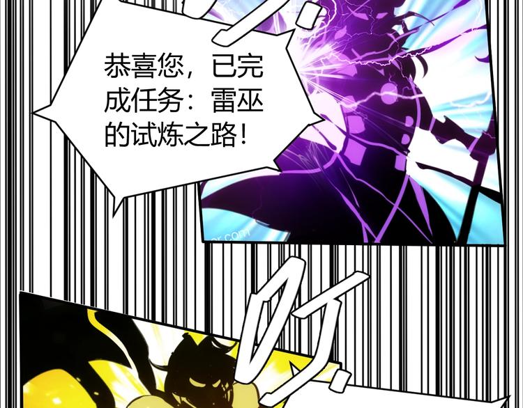 氪金玩家第一季在线观看全集免费播放动漫漫画,第36话 打狗任务！2图