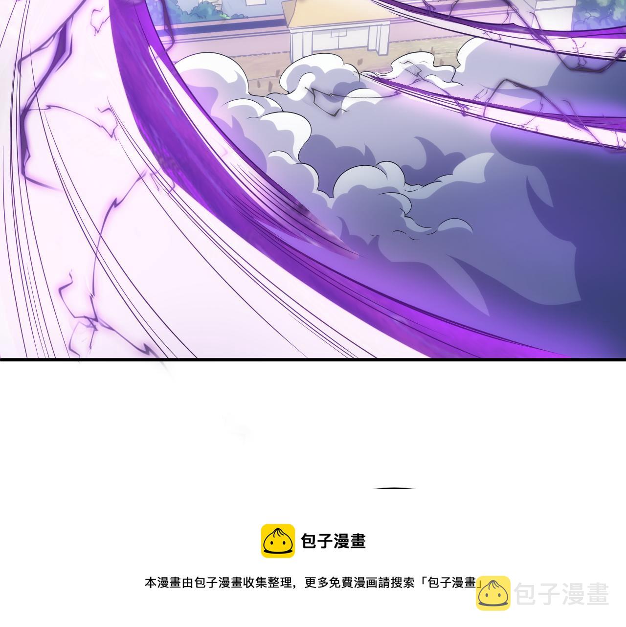 氪金玩家漫画,第291话 决战龙帝阁1图