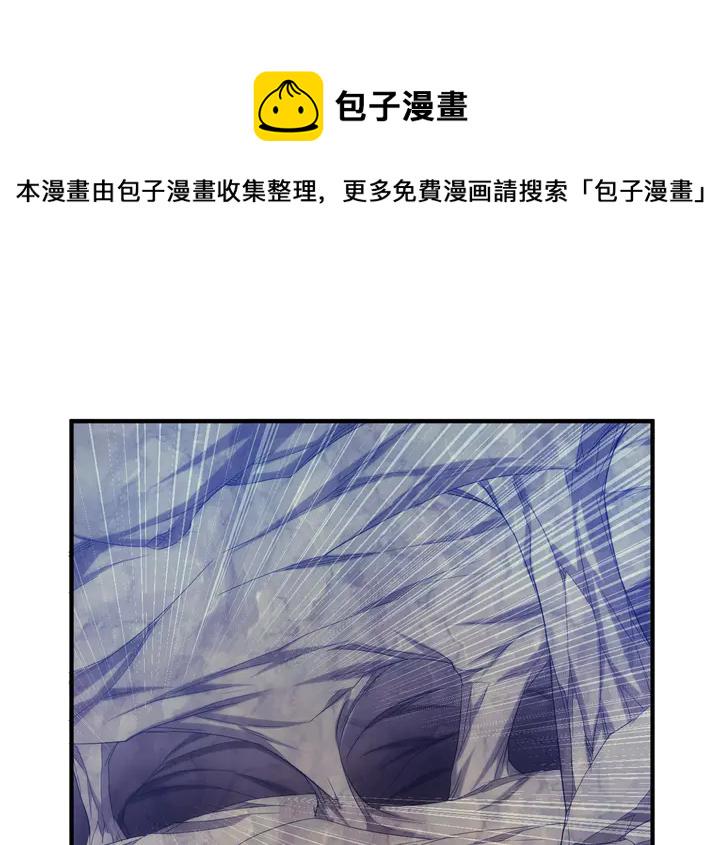 氪金玩家第1季漫画,第195话 npc陷阱1图