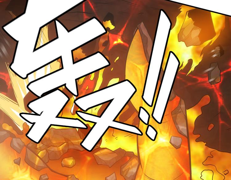 氪金是什么意思?漫画,第11话 神壕屠魔2图